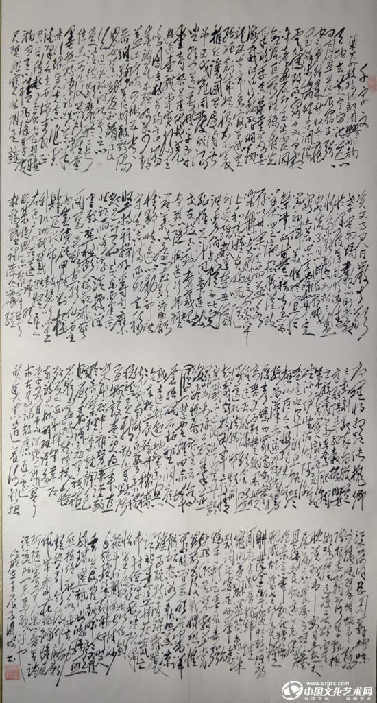新千字文,千字文书,写千字文_大山谷图库